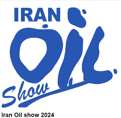2024年第28屆伊朗國(guó)際石油、天然氣展覽會(huì) Iran Oil show